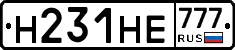Н231НЕ777 - 