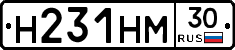 Н231НМ30 - 
