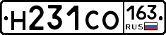 Н231СО163 - 