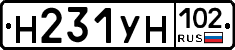 Н231УН102 - 