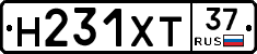 Н231ХТ37 - 