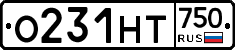 О231НТ750 - 