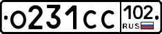 О231СС102 - 