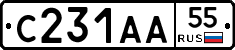 С231АА55 - 