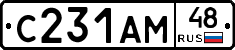 С231АМ48 - 