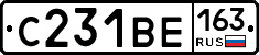 С231ВЕ163 - 