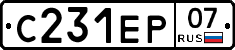 С231ЕР07 - 