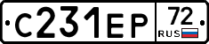 С231ЕР72 - 