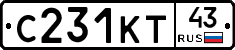 С231КТ43 - 