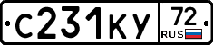 С231КУ72 - 