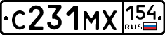 С231МХ154 - 