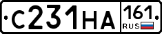С231НА161 - 