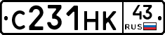 С231НК43 - 