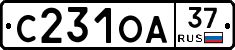 С231ОА37 - 
