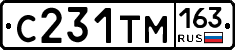 С231ТМ163 - 