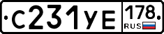 С231УЕ178 - 