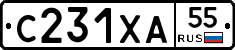 С231ХА55 - 