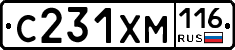 С231ХМ116 - 