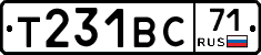 Т231ВС71 - 