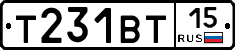 Т231ВТ15 - 