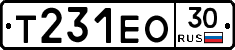 Т231ЕО30 - 