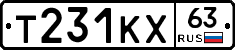 Т231КХ63 - 