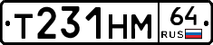 Т231НМ64 - 