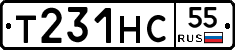 Т231НС55 - 