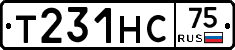 Т231НС75 - 