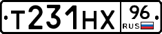 Т231НХ96 - 