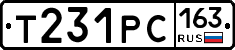 Т231РС163 - 