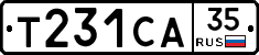 Т231СА35 - 