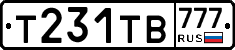 Т231ТВ777 - 