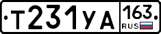 Т231УА163 - 