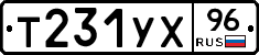 Т231УХ96 - 