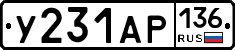 У231АР136 - 