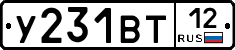 У231ВТ12 - 