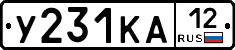 У231КА12 - 