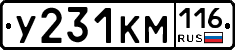 У231КМ116 - 