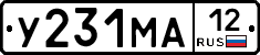 У231МА12 - 