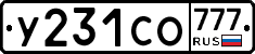 У231СО777 - 