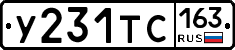 У231ТС163 - 