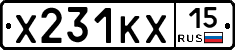 Х231КХ15 - 