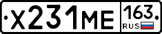 Х231МЕ163 - 
