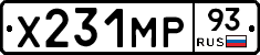 Х231МР93 - 