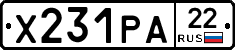 Х231РА22 - 