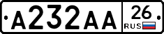 А232АА26 - 