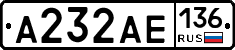 А232АЕ136 - 