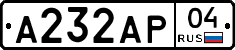 А232АР04 - 