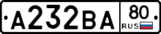 А232ВА80 - 